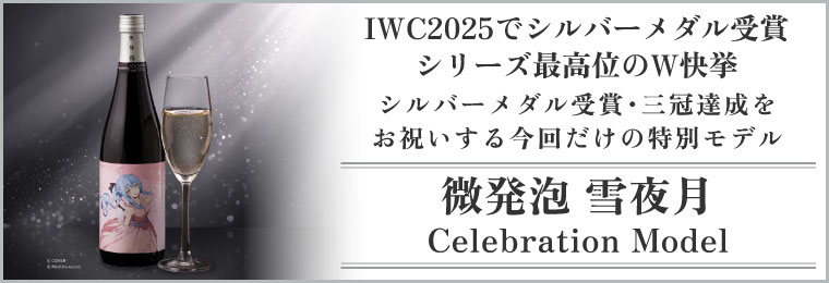 明利酒類株式会社 オンラインショップ ❘ 茨城県水戸市の酒類総合